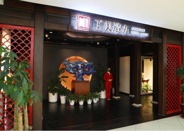 建盏非遗贺岁展亮相王府井工美 新品“造办手作麒麟盏”受追捧 