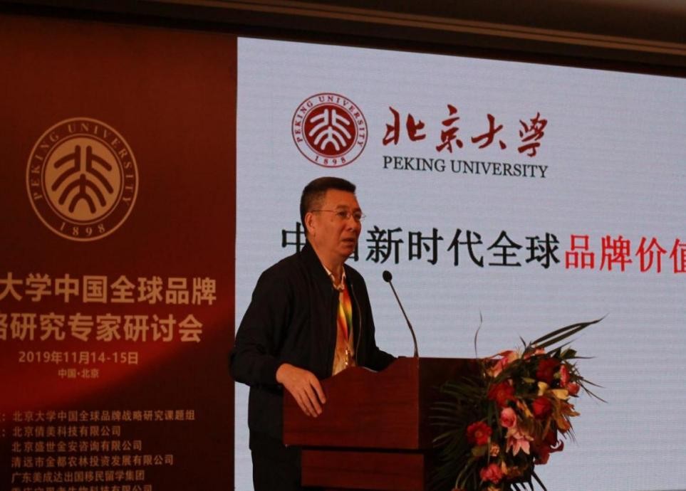 大学政府管理学院黄恒学教授出任课题组组长,方志文教授出任执行组长