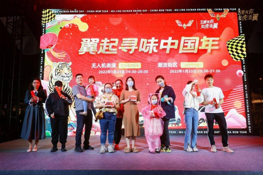 迎新年 五菱汽车“翼起寻味中国年”活动点亮椰城
