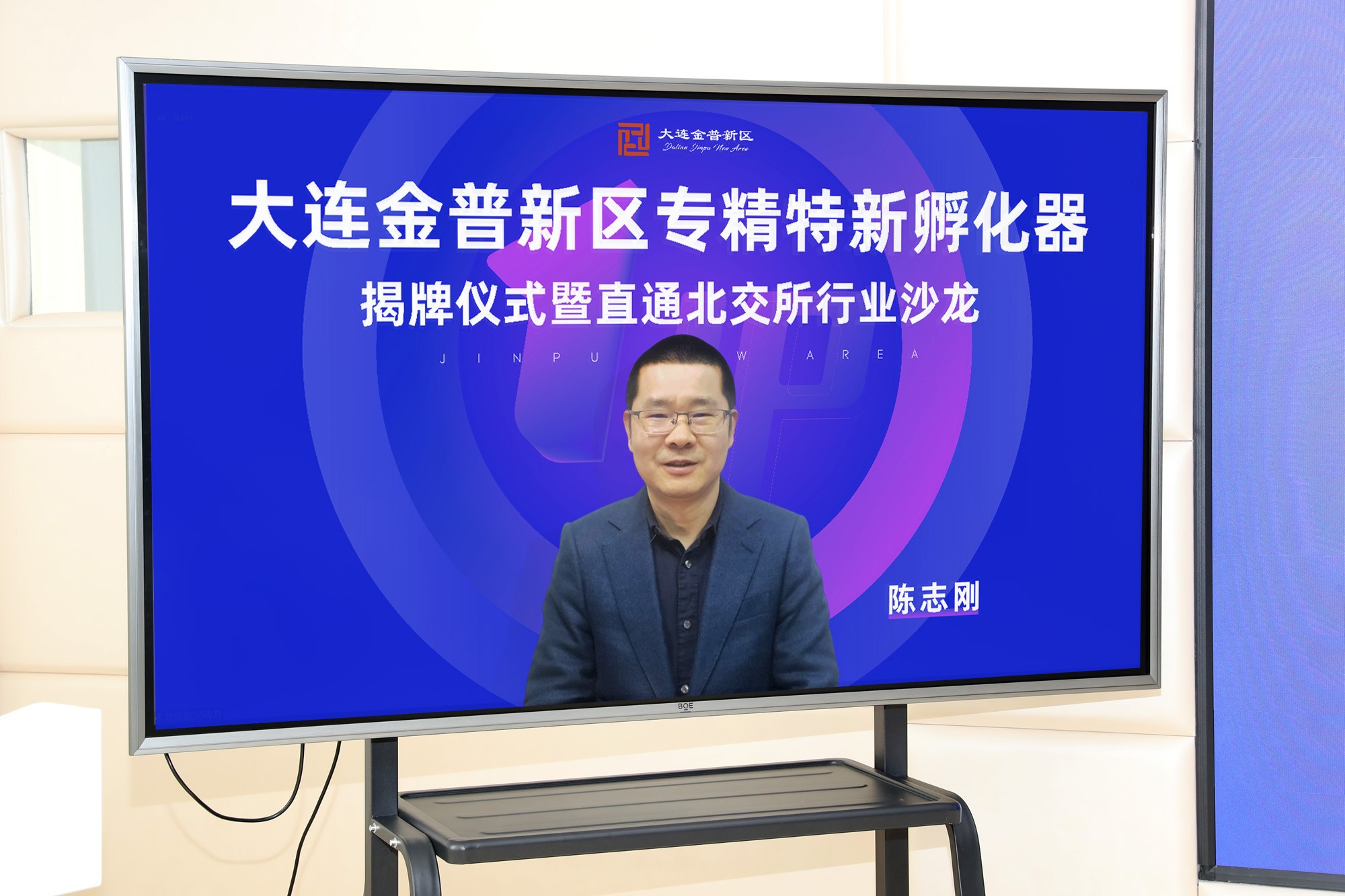 4陈志刚.jpg