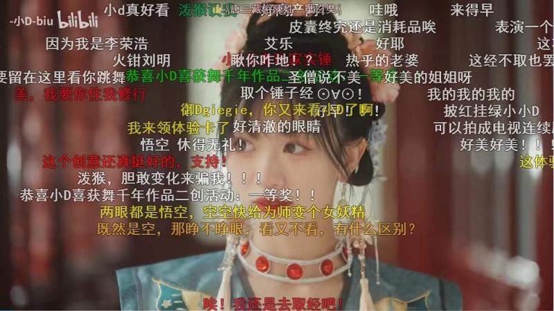 《王者荣耀》x86版西游记：两代取经人，初心共交映 