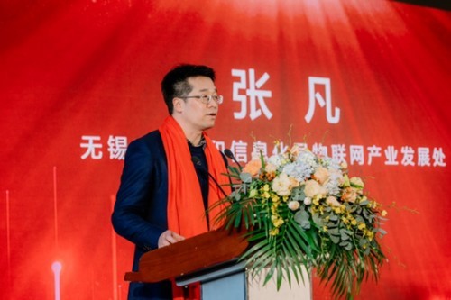 图丨无锡市工业和信息化局物联网产业处张凡先生