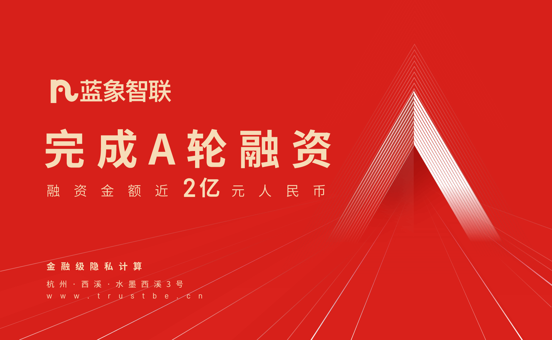 横版红底.png