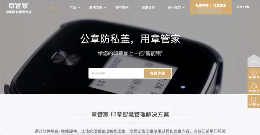 图形用户界面, 网站描述已自动生成