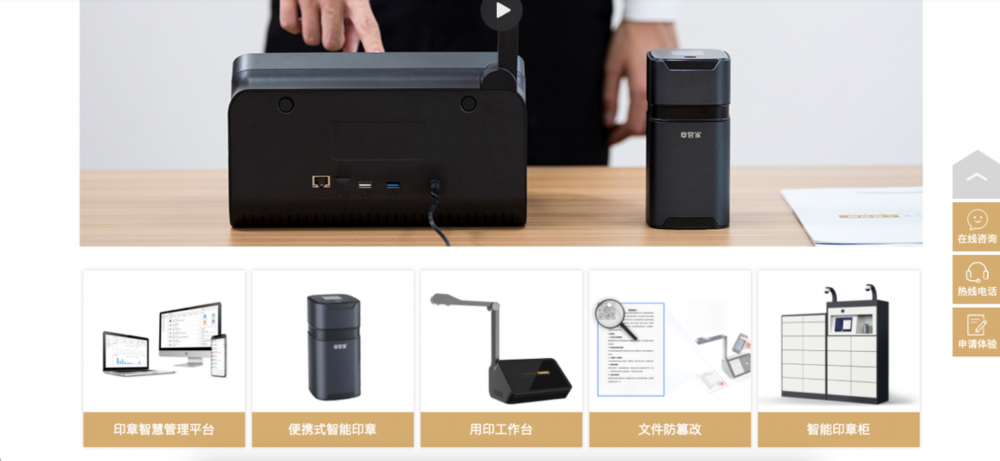 图形用户界面