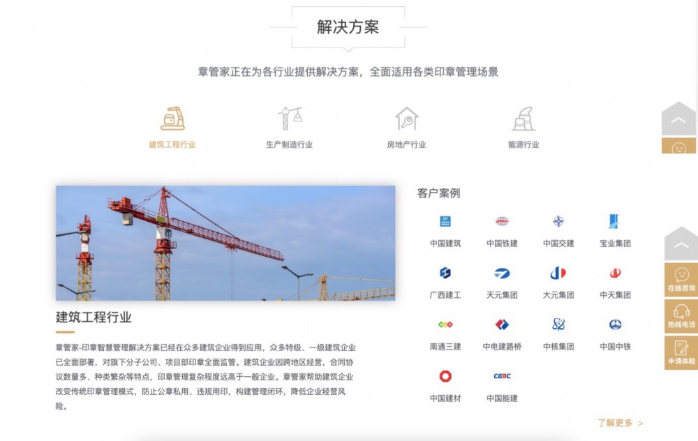 图形用户界面, 应用程序, Word