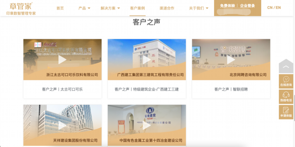 图形用户界面, 应用程序, 网站, PowerPoint描述已自动生成
