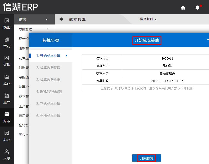 图片4.png