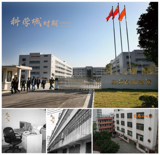 奥特朗|22年持续深耕 全“力”出发 诠释创新品牌实力