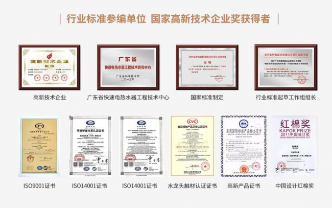 奥特朗|22年持续深耕 全“力”出发 诠释创新品牌实力