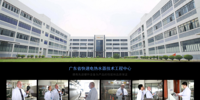 奥特朗|22年持续深耕 全“力”出发 诠释创新品牌实力