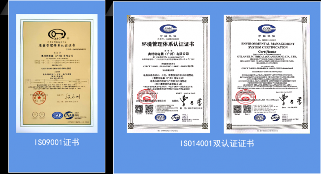奥特朗|22年持续深耕 全“力”出发 诠释创新品牌实力