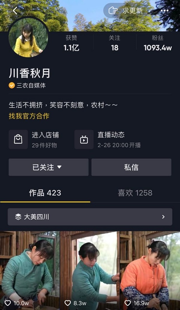 图片 9.jpg