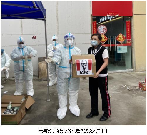来百色抗疫的工作人员，广西老表请您吃饱再回家