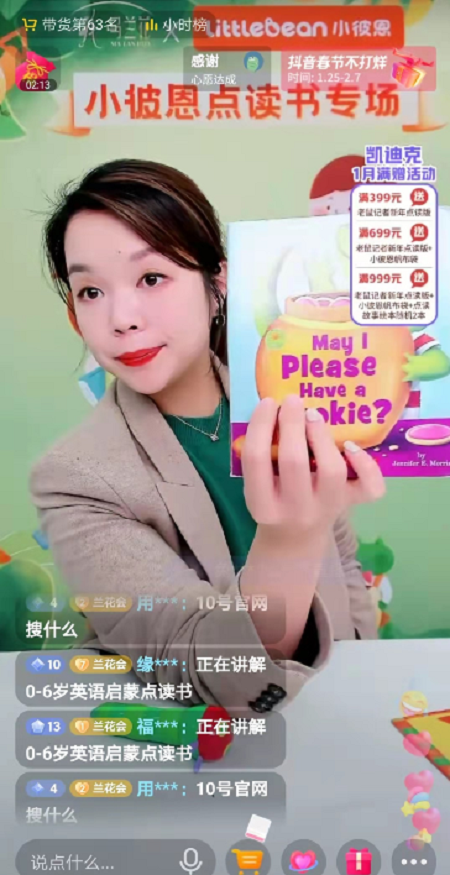 图片 4.png