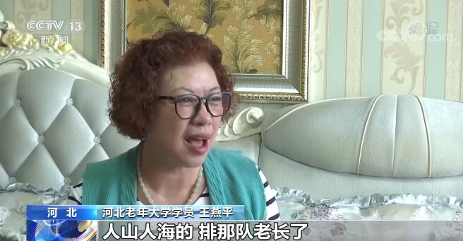 【记者观察】老年教育受欢迎 多方合力缓解老年人“求学难”