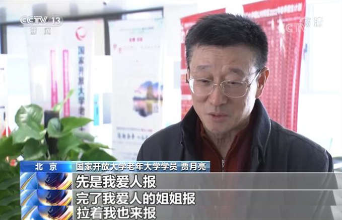 【记者观察】老年教育受欢迎 多方合力缓解老年人“求学难”