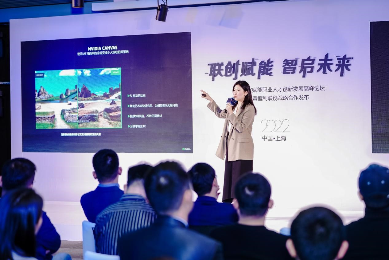 联创赋能，智启未来——数字化赋能职业人才创新发展高峰论坛暨恒利联创战略合作发布会成功举办