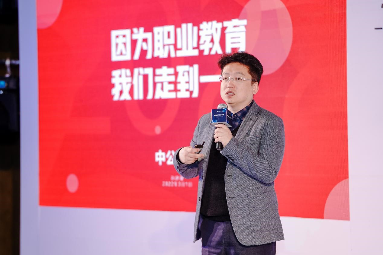 联创赋能，智启未来——数字化赋能职业人才创新发展高峰论坛暨恒利联创战略合作发布会成功举办