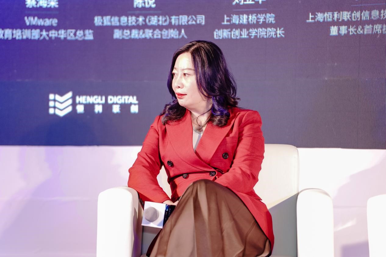 联创赋能，智启未来——数字化赋能职业人才创新发展高峰论坛暨恒利联创战略合作发布会成功举办