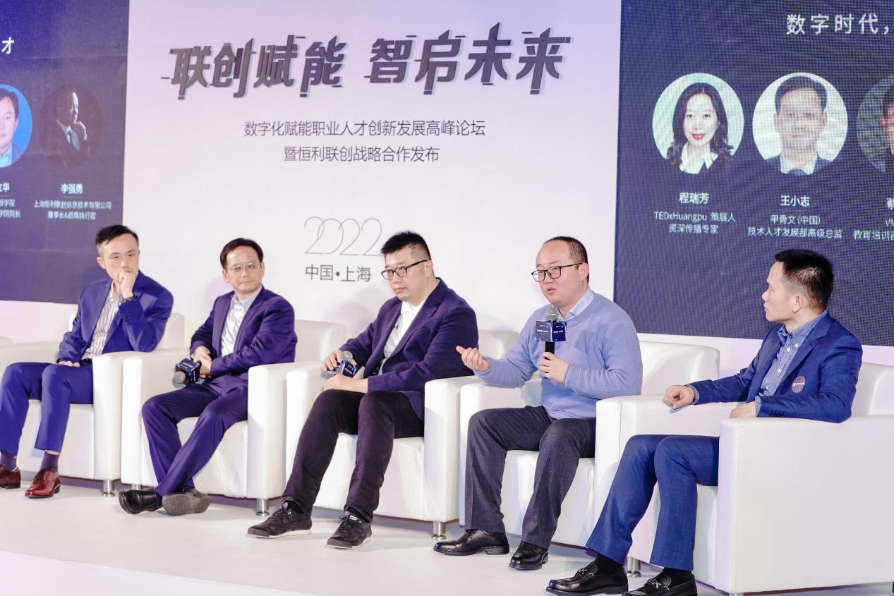 联创赋能，智启未来——数字化赋能职业人才创新发展高峰论坛暨恒利联创战略合作发布会成功举办