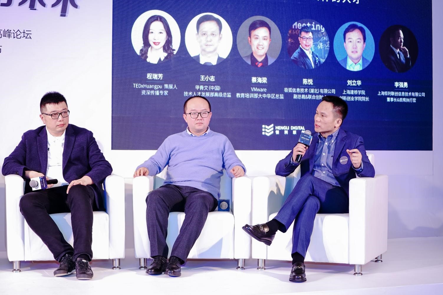 联创赋能，智启未来——数字化赋能职业人才创新发展高峰论坛暨恒利联创战略合作发布会成功举办