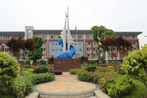 麻阳锦江中学结对北京陈经纶中学，开出苗乡幸福花