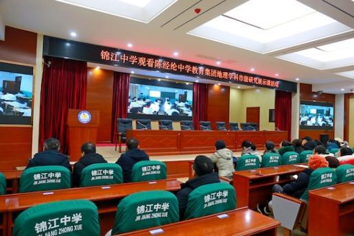 麻阳锦江中学结对北京陈经纶中学，开出苗乡幸福花
