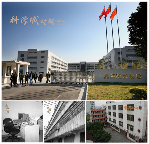 相信品牌的力量——奥特朗22年品牌力破局之路