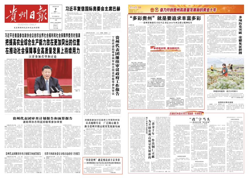 截屏2022-03-07 上午10.49.42.png