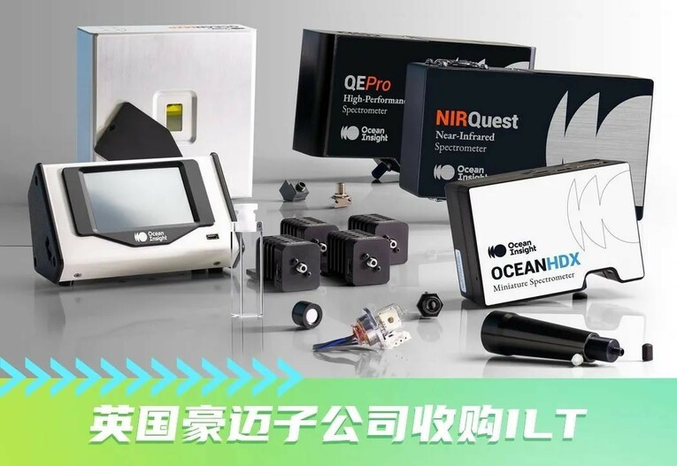 英国豪迈子公司海洋光学全新并购 深化光测量技术领域
