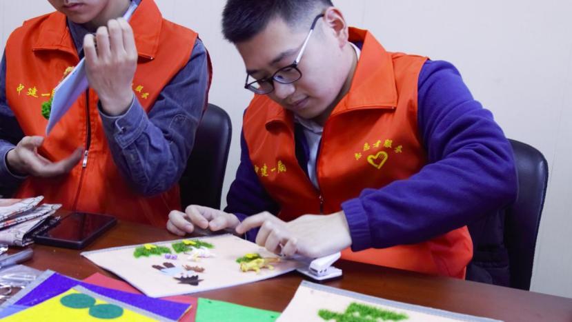 中建市政开展“为视障儿童制作触摸书”志愿服务活动