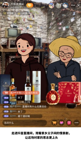 他们对直播间为何如此“上头”