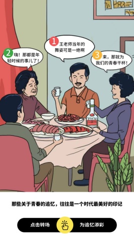 他们对直播间为何如此“上头”