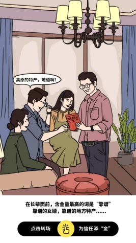 他们对直播间为何如此“上头”