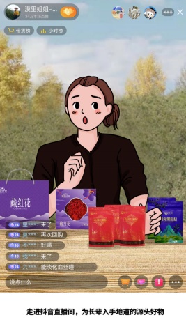 他们对直播间为何如此“上头”