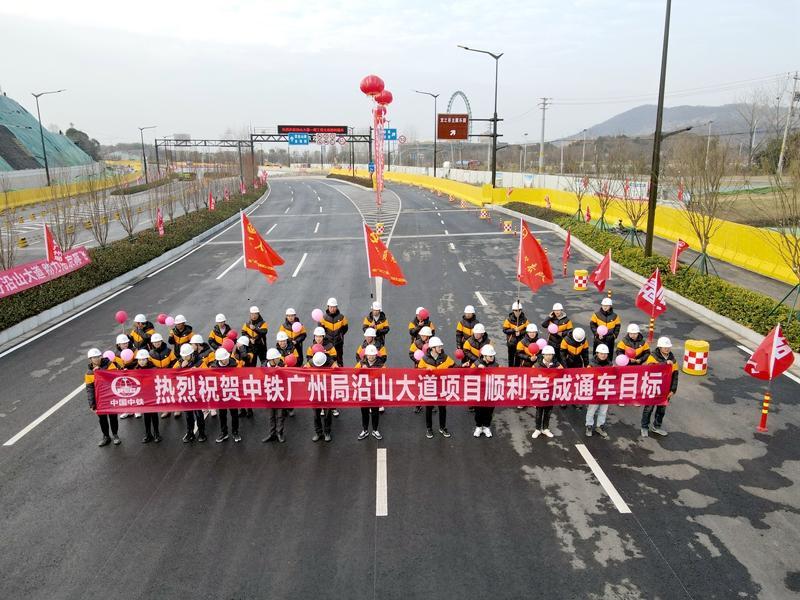中铁广州工程局集团：逐鹿金陵 建功江北