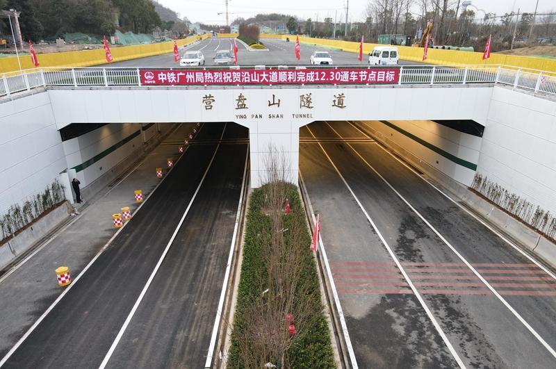 中铁广州工程局集团：逐鹿金陵 建功江北