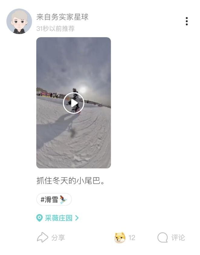Just So Soul研究院发布“Z世代上冰雪”调研：8成Z世代对滑雪充满兴趣