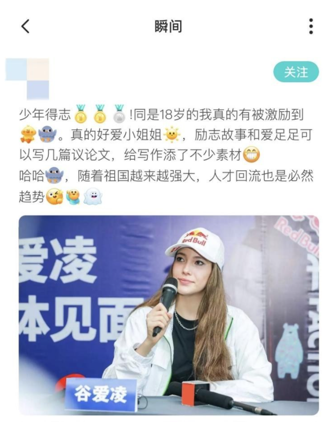 Just So Soul研究院发布“Z世代上冰雪”调研：8成Z世代对滑雪充满兴趣