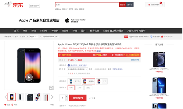 3图片 1.png