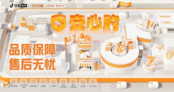 图片 7.jpg