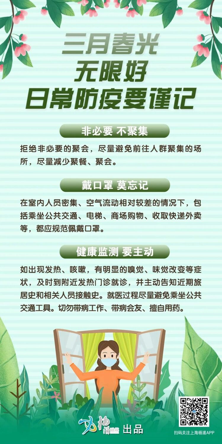 挨家挨户“扫楼”……他们一直与病毒比速度