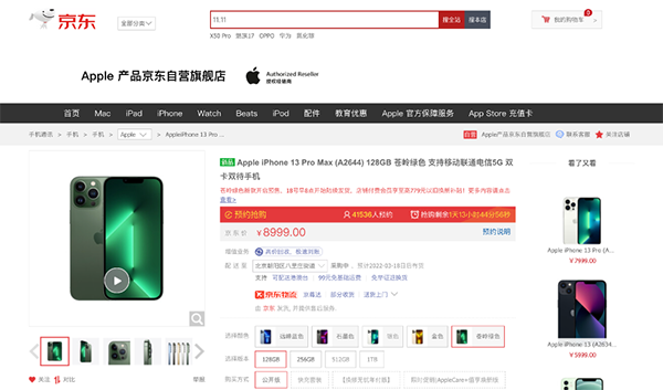 1图片 1.png