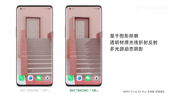 OPPO受邀参与GDC大会 推出光追3D动态实时可交互壁纸