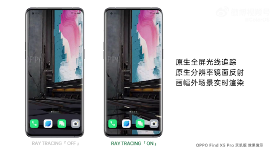 OPPO受邀参与GDC大会 推出光追3D动态实时可交互壁纸