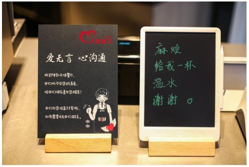 肯德基“天使餐厅”，与特殊群体一起携手友爱共融