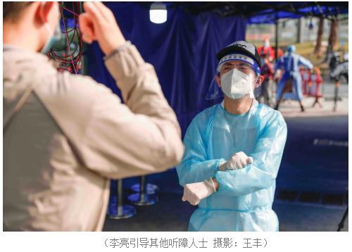从“天使餐厅”到抗疫一线， 无声志愿者服务暖人心