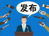 随时可查！蚌埠启用财政惠农补贴一卡通二维码