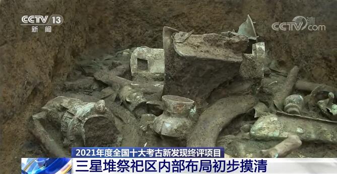 三星堆继续“上新”！重要发现首次披露